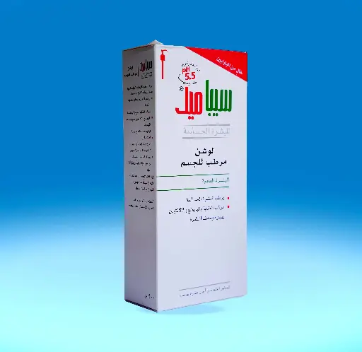 [SEBAMED BODY LOTION] SEBAMED MOISTURIZING BODY LOTION 