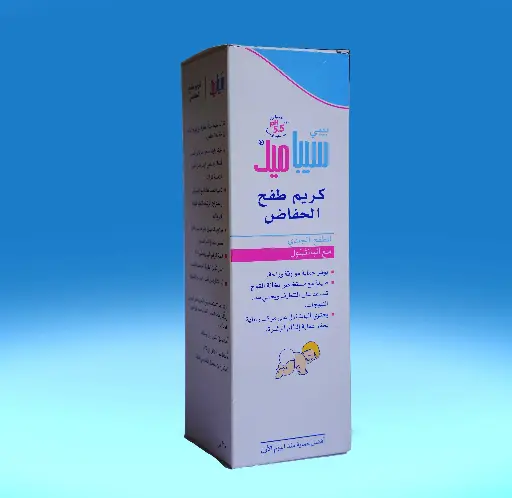 [DIAPER] SEBAMED DIAPER RASH CREAM 